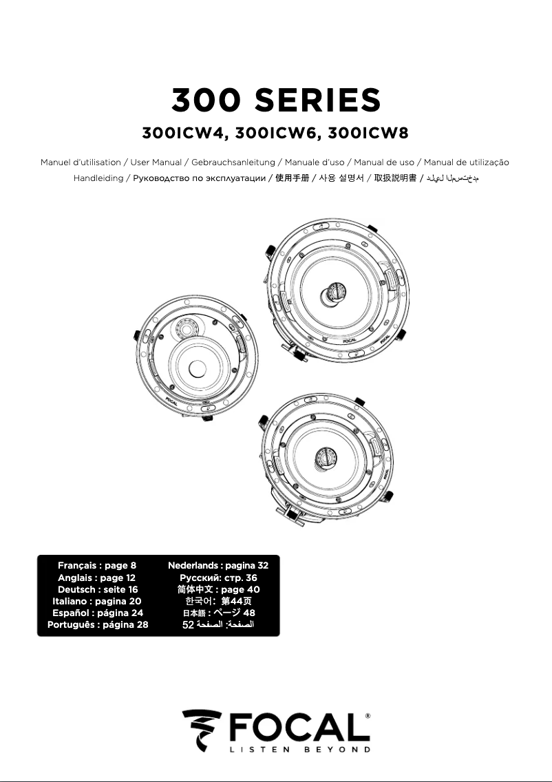 Page 1 of the manual User Manual Focal 300 ICW 6