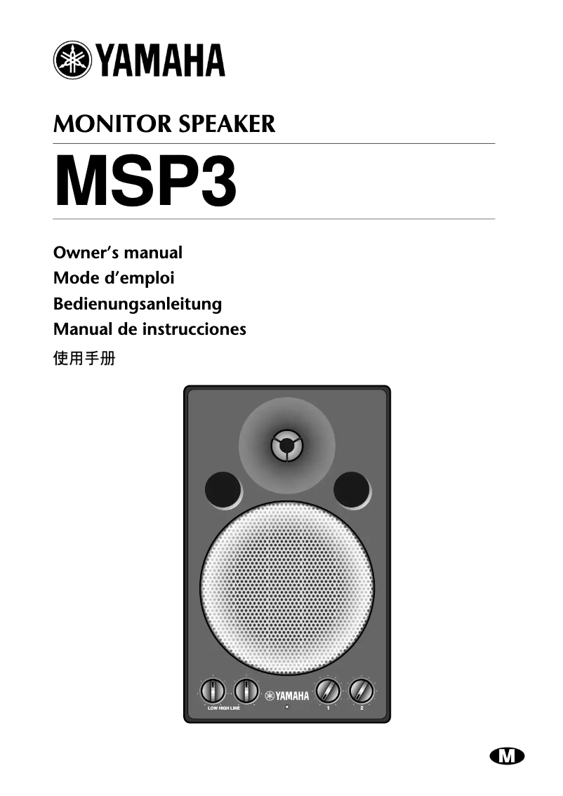 Page 1 de la notice Manuel utilisateur Yamaha MSP3