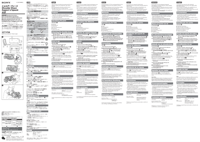 Page n°1 - Manuel utilisateur Sony VCT-FXA
