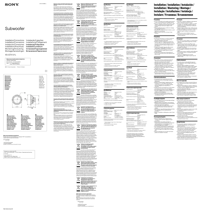 Page 1 de la notice Manuel utilisateur Sony XS-GTX121L