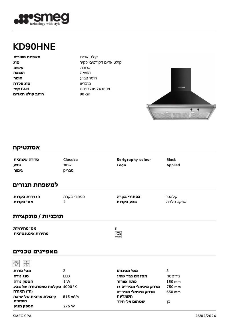 Page 1 de la notice Fiche technique Smeg KD90HNE