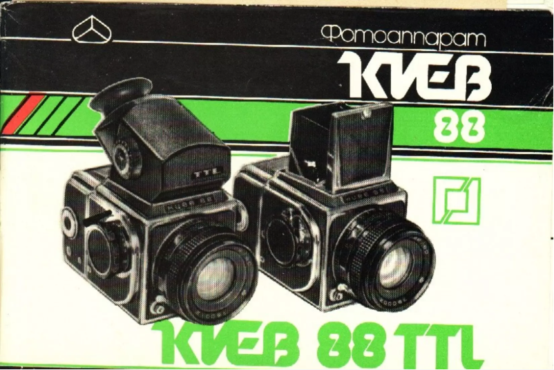 Page 1 de la notice Manuel utilisateur Kiev 88