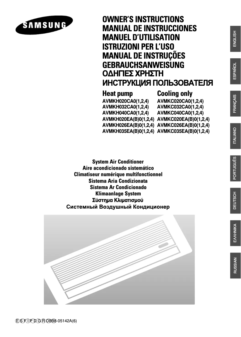 Página 1 del manual Manual de usuario Samsung AVMKH026EA4