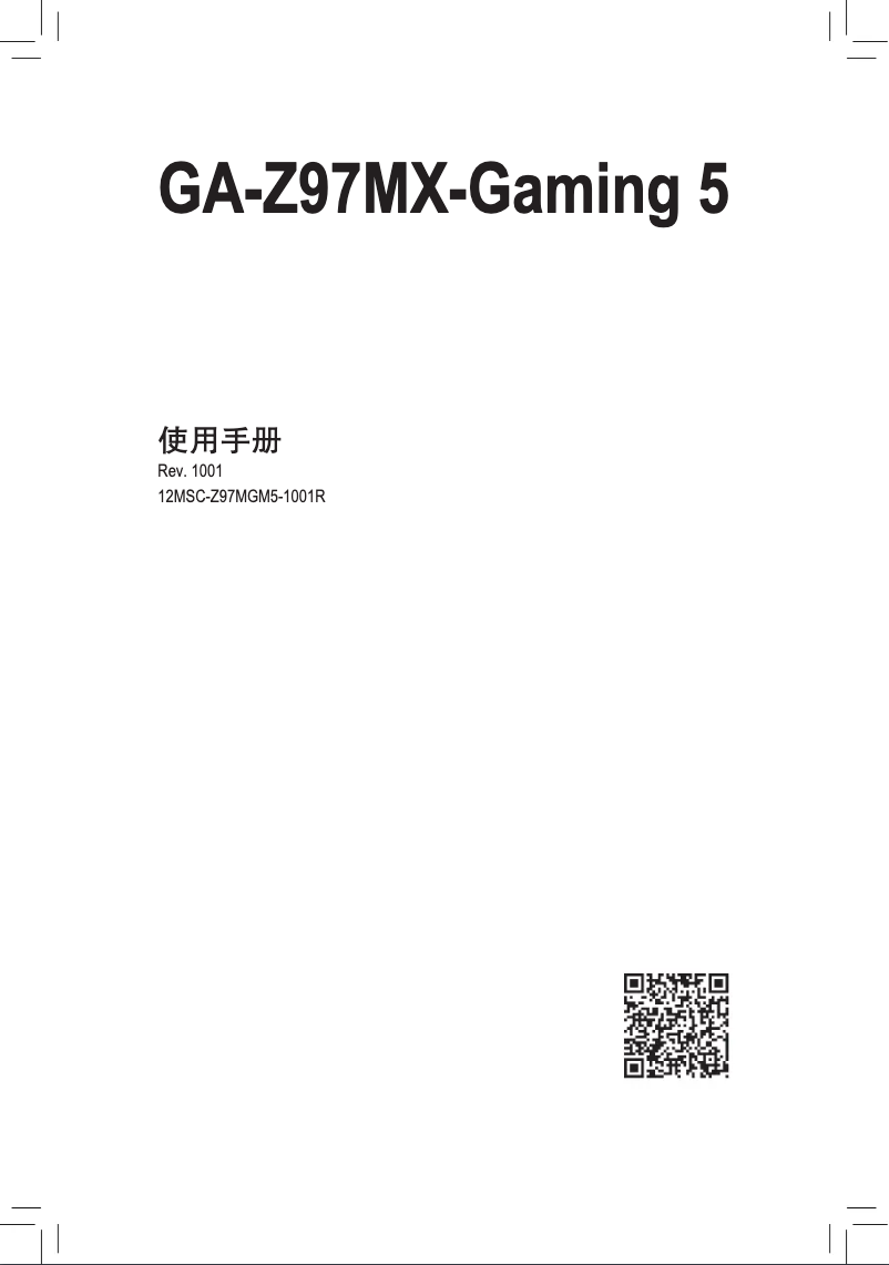 Page 1 de la notice Manuel utilisateur Gigabyte GA-Z97MX-GAMING 5
