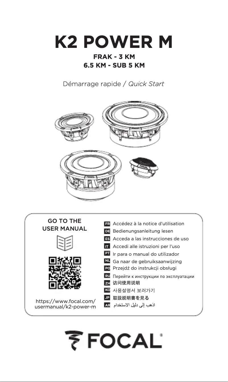 Page 1 de la notice Guide de démarrage rapide Focal SUB 5 KM