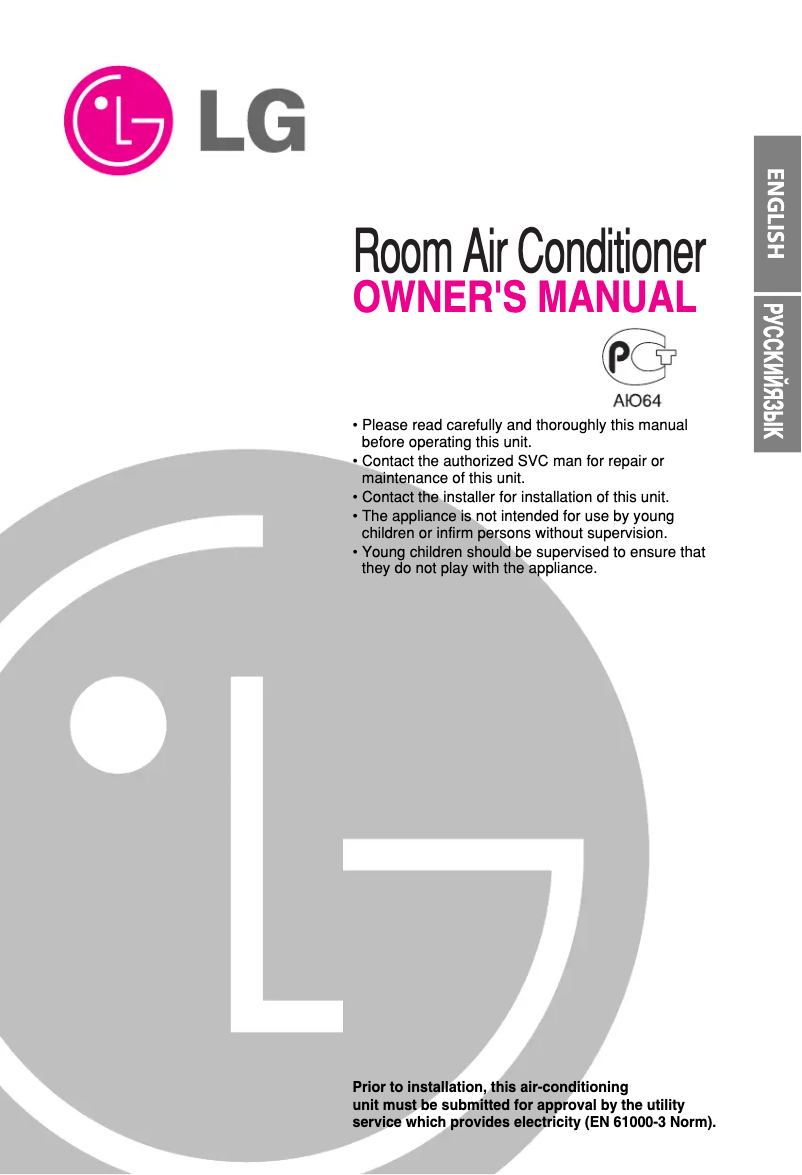 Página 1 del manual Manual de usuario LG LSUH186VBC0