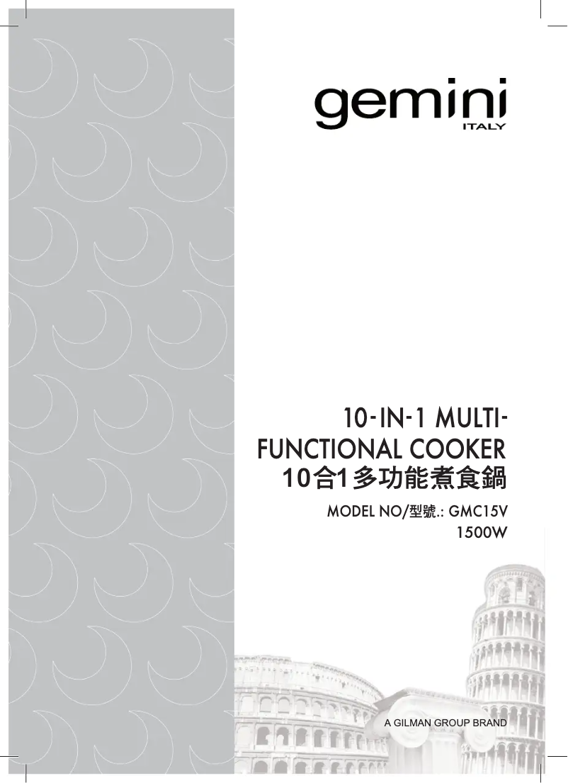 Page 1 de la notice Manuel utilisateur Gemini GMC15V