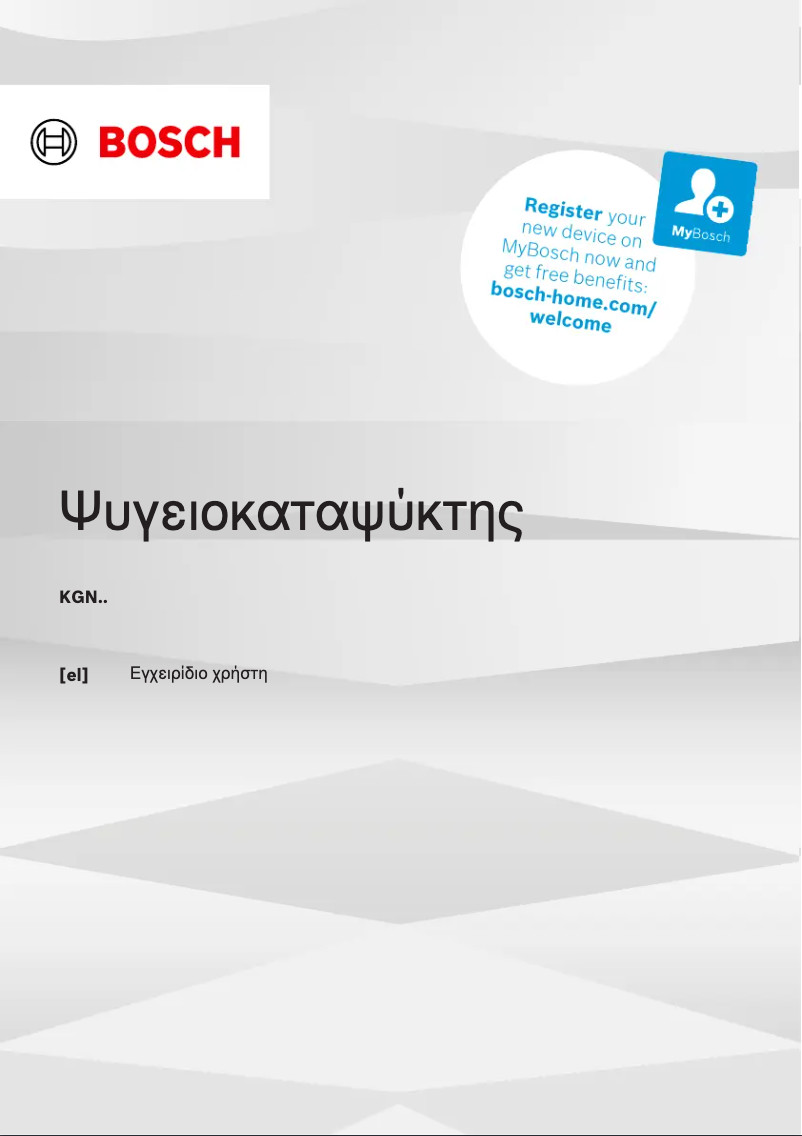 Page 1 de la notice Manuel utilisateur Bosch KGN392XCF