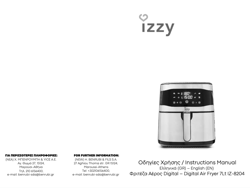 Page 1 de la notice Manuel utilisateur Izzy IZ-8204