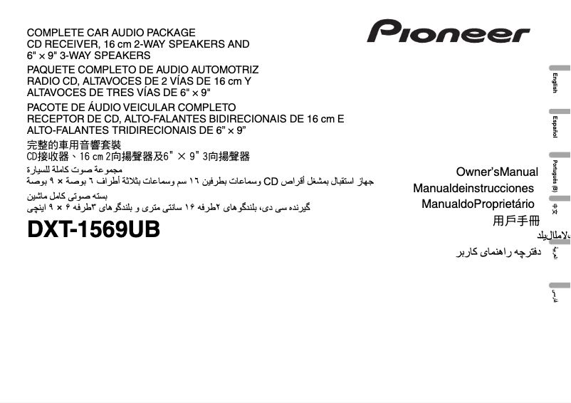 Página 1 del manual Manual de usuario Pioneer DXT-1569UB