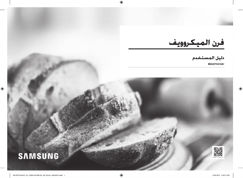 Página 1 del manual Manual de usuario Samsung MG30T5018AN