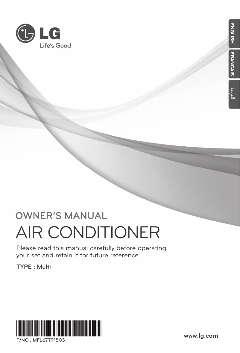 Página 1 del manual Manual de usuario LG MA12AH1