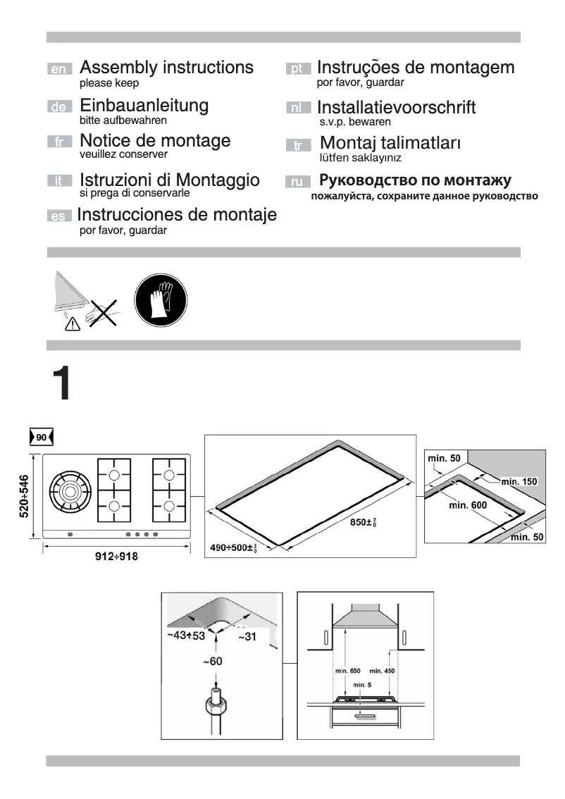 Page 1 de la notice Guide d'installation Bosch PRS926B70E