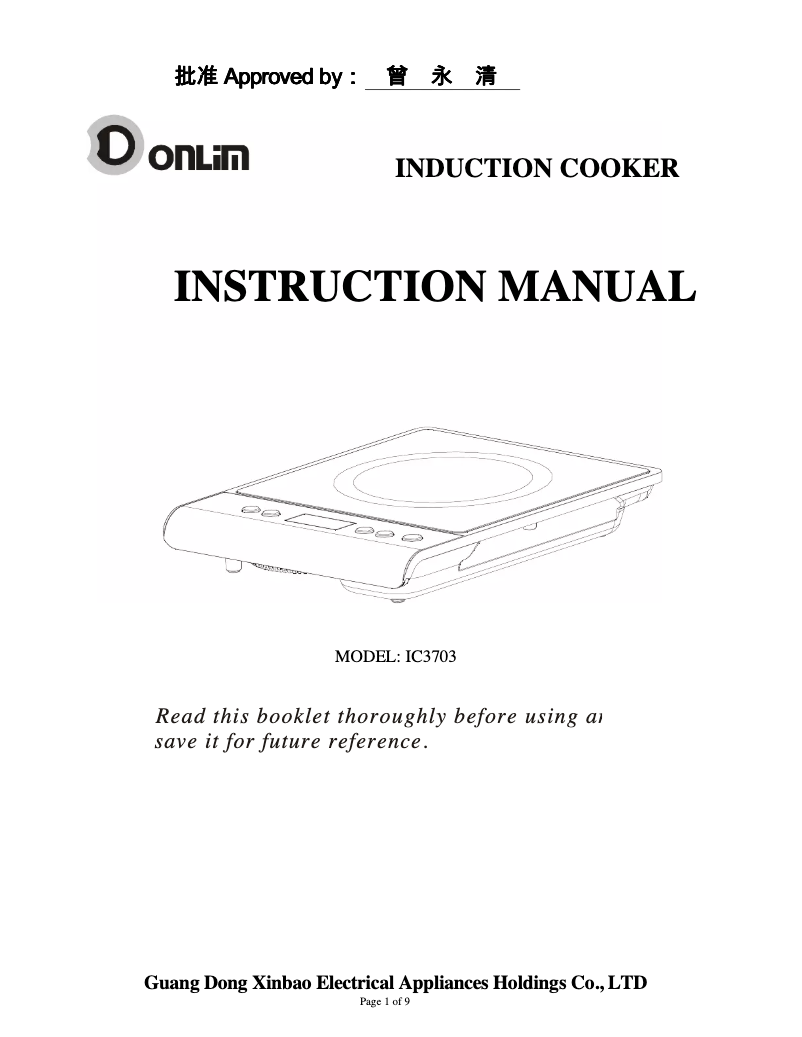 Página 1 del manual Manual de usuario Donlim IC3703