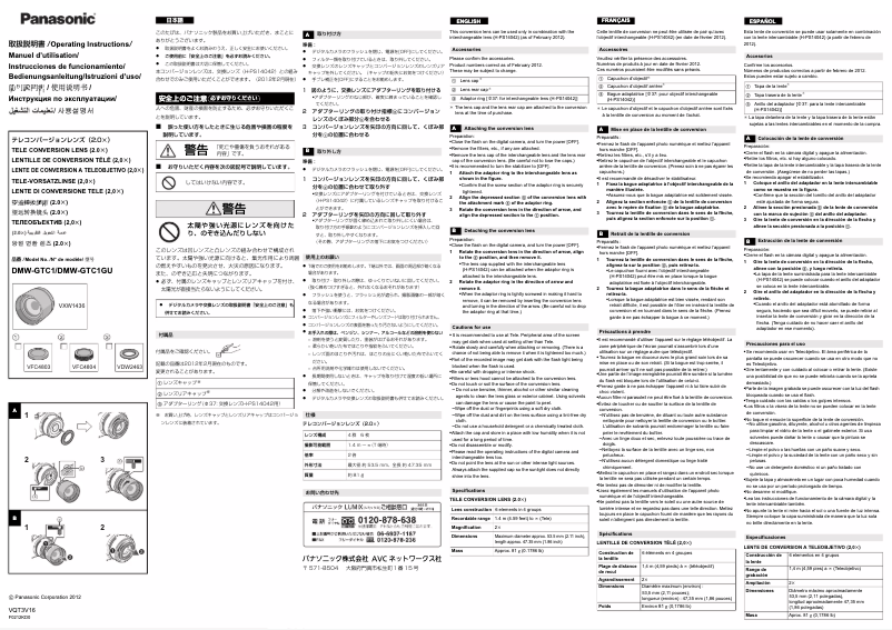 Página 1 del manual Manual de usuario Panasonic DMW-GTC1