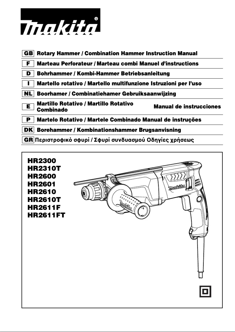 Page 1 de la notice Manuel utilisateur Makita HR2611F
