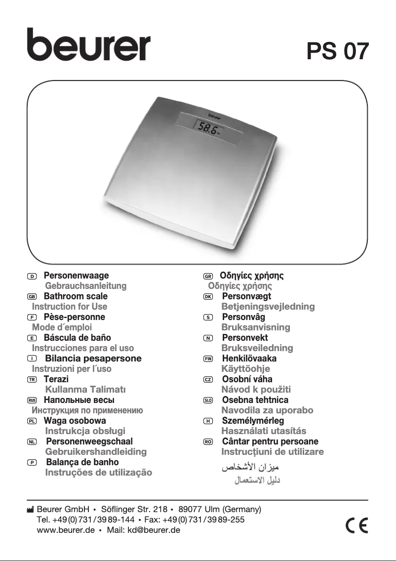 Page 1 de la notice Manuel utilisateur Beurer PS 07