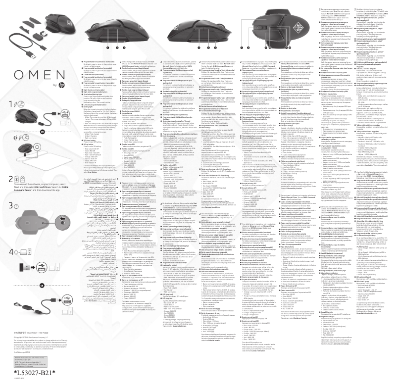 Page 1 de la notice Manuel utilisateur HP Wireless Mouse X3000