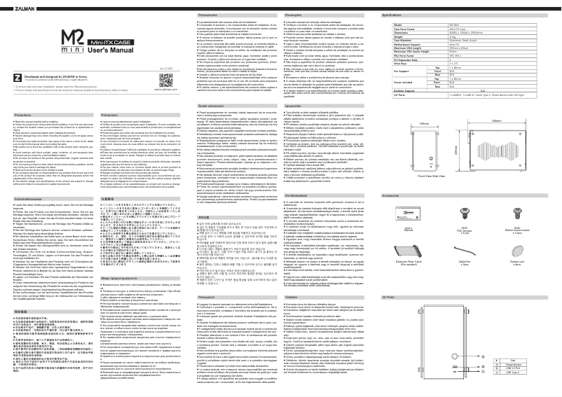 Página 1 del manual Manual de usuario Zalman M2 Mini
