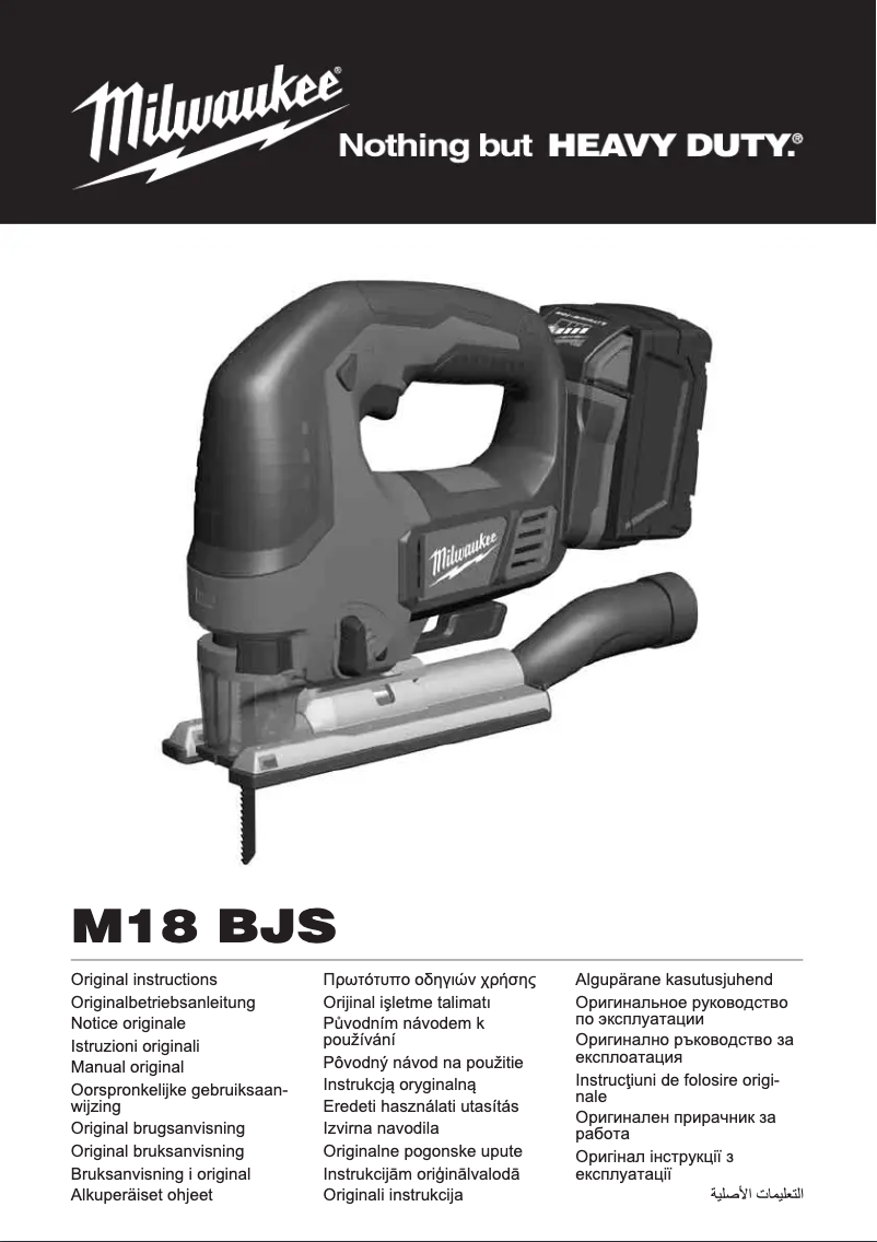Page 1 de la notice Manuel utilisateur Milwaukee M18 BJS-0X