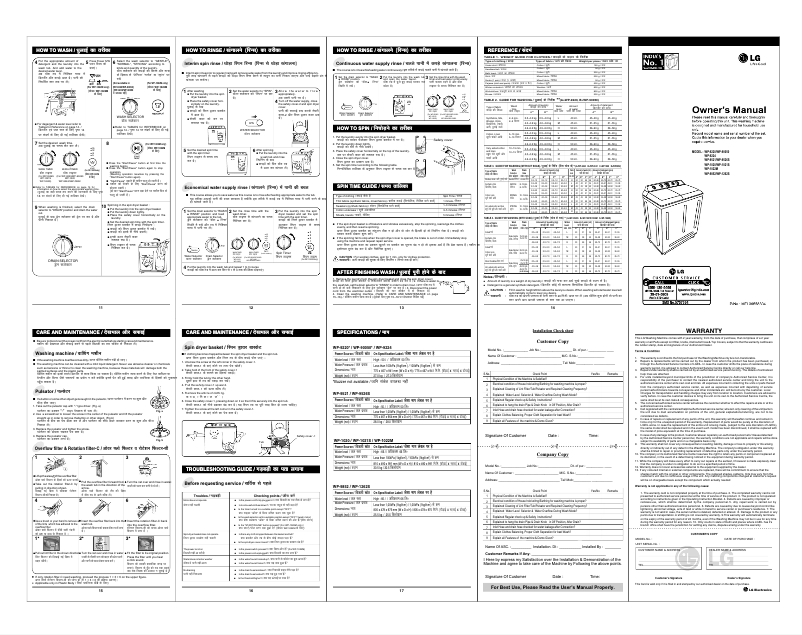 Page 1 de la notice Manuel utilisateur LG WP-9852