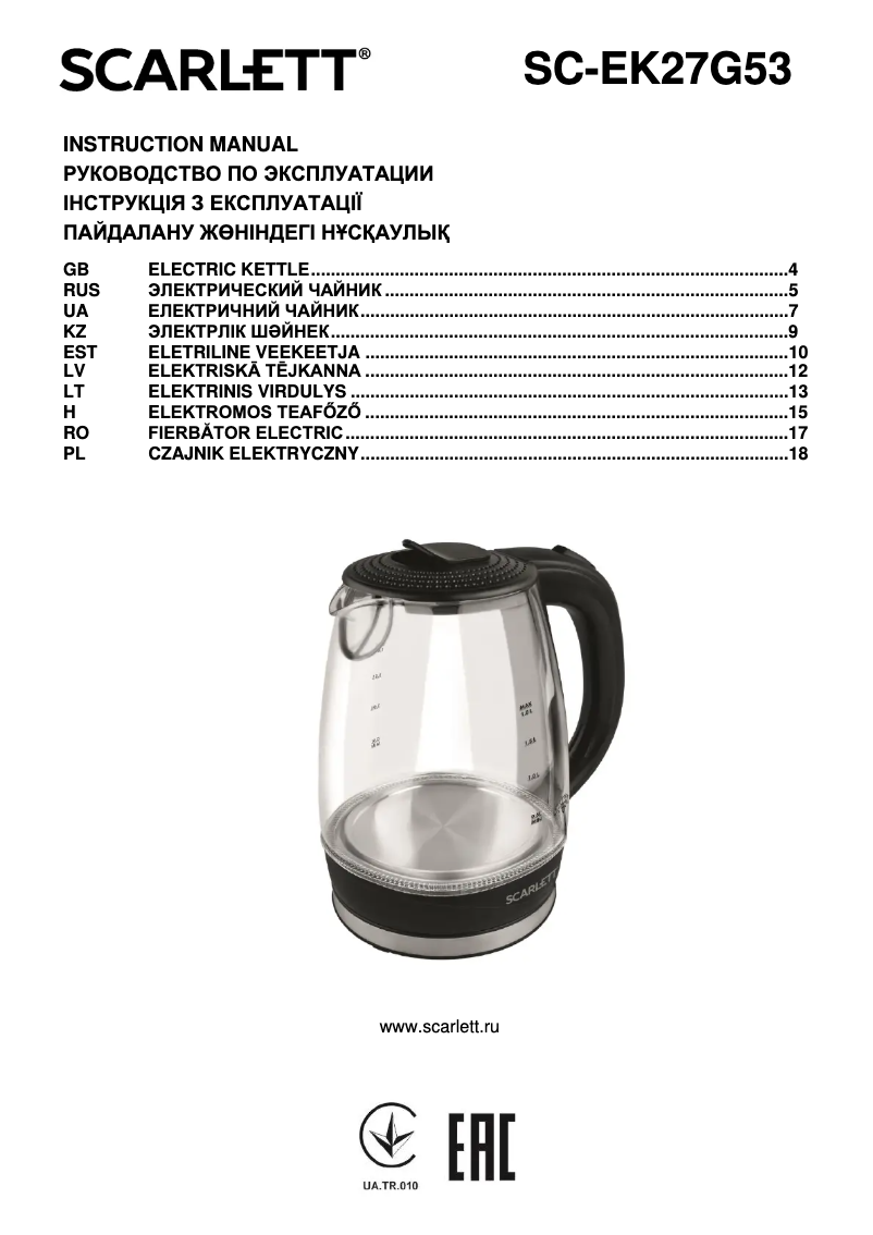 Page 1 de la notice Manuel utilisateur Scarlett SC-EK27G53