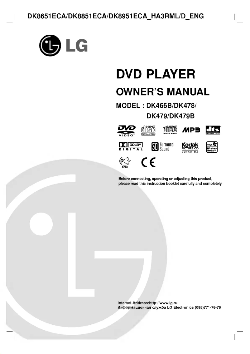 Page 1 of the manual User Manual LG DK479B