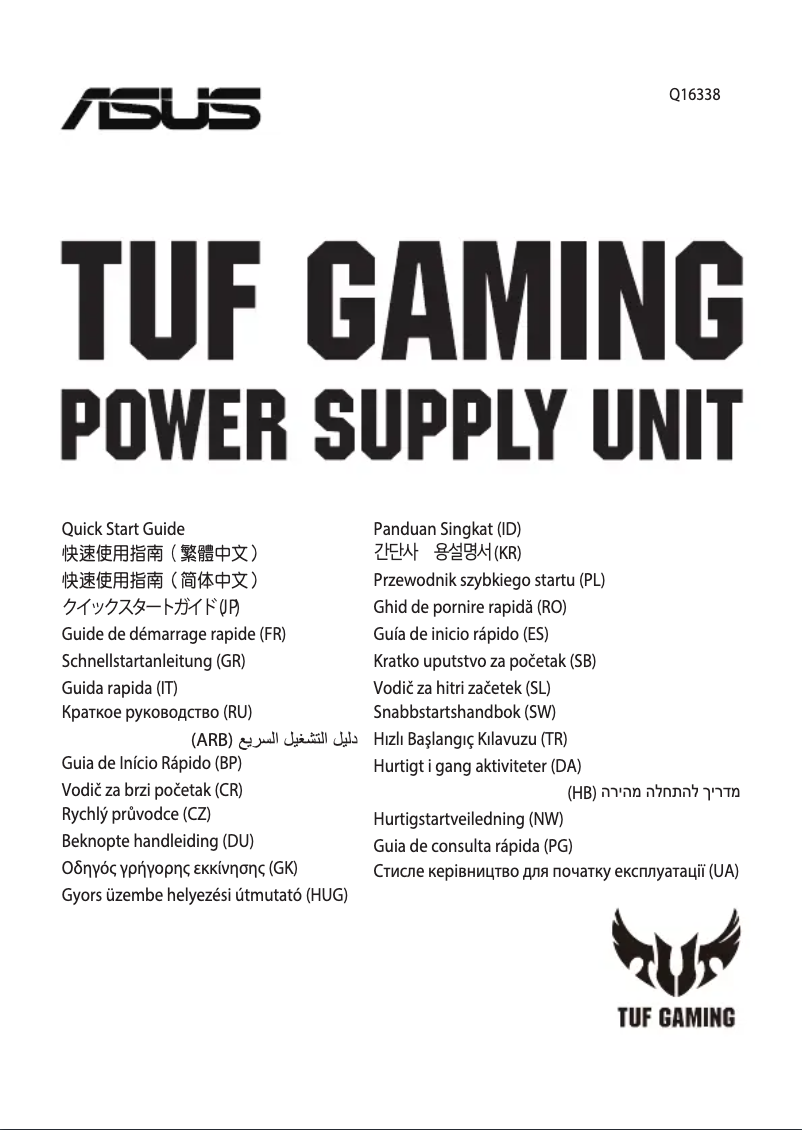 Page 1 de la notice Manuel utilisateur Asus TUF-Gaming-550B
