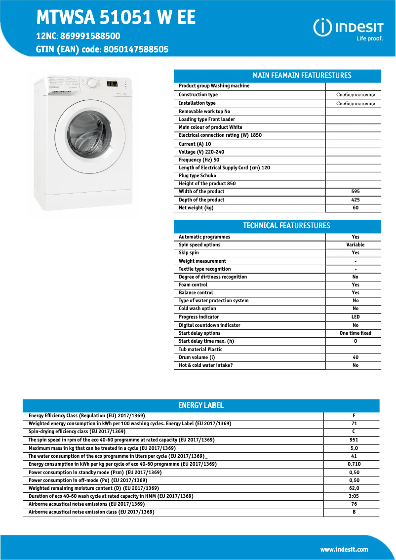 Page 1 of the manual Technical Sheet Indesit MTWSA 51051 W EE