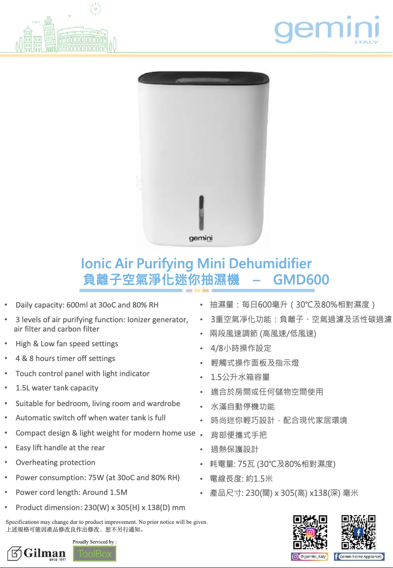 Page 1 de la notice Manuel utilisateur Gemini GMD600