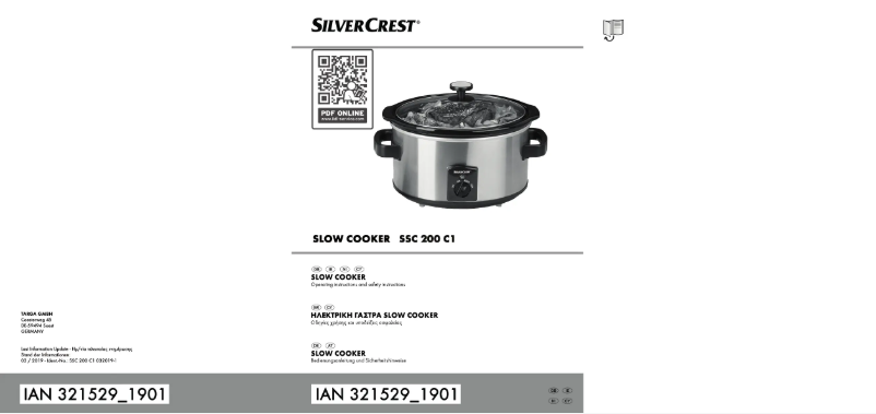 Page 1 de la notice Manuel utilisateur SilverCrest SSC 200 C1