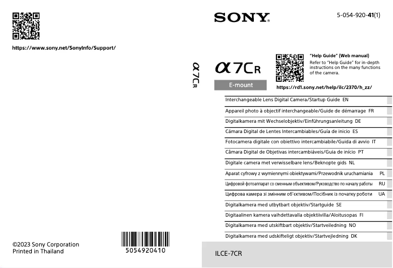 Page 1 de la notice Guide de démarrage rapide Sony Alpha 7CR