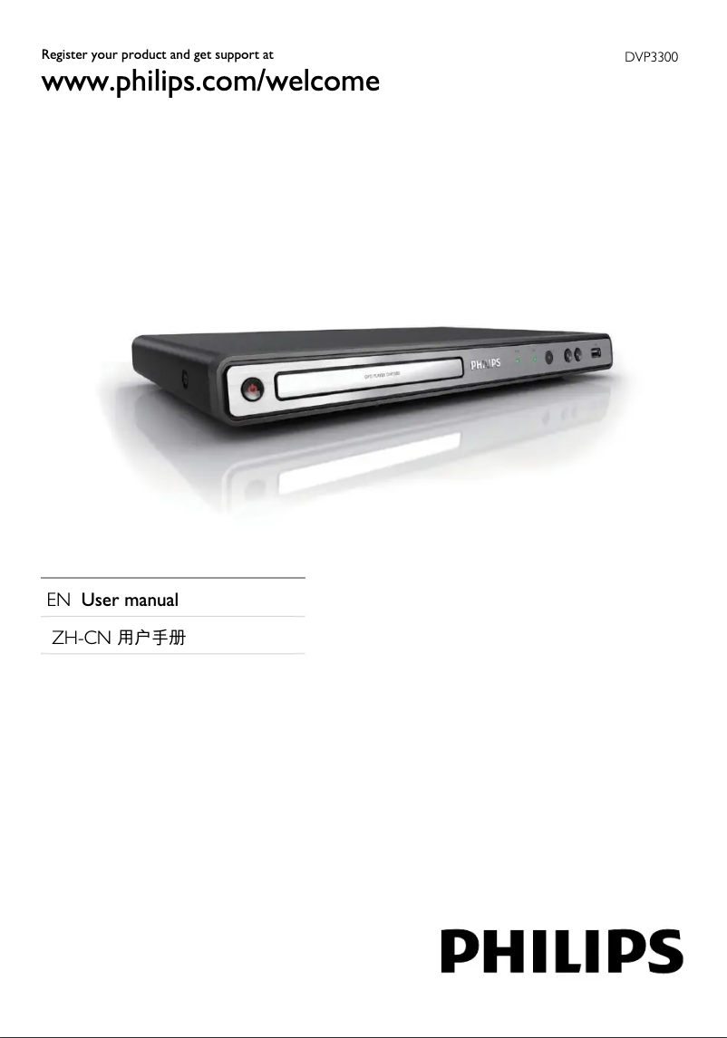 Page 1 of the manual Instruction Manual Philips HTP3300