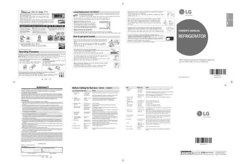 Page 1 de la notice Manuel utilisateur LG GL-B171RDGM