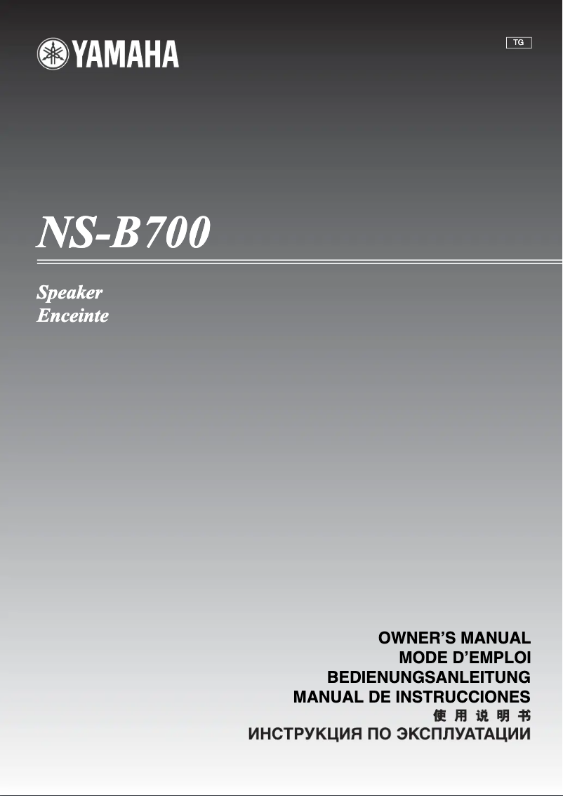 Page 1 de la notice Manuel utilisateur Yamaha NS-B700 Bookshelf