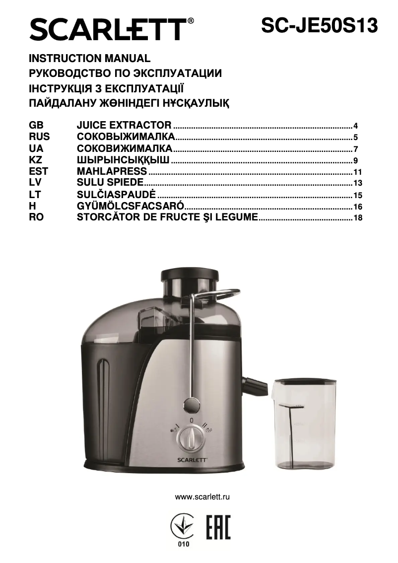 Page 1 de la notice Manuel utilisateur Scarlett SC-JE50S13