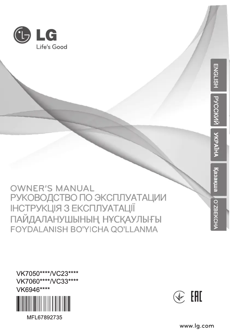 Página 1 del manual Manual de usuario LG VK69461N