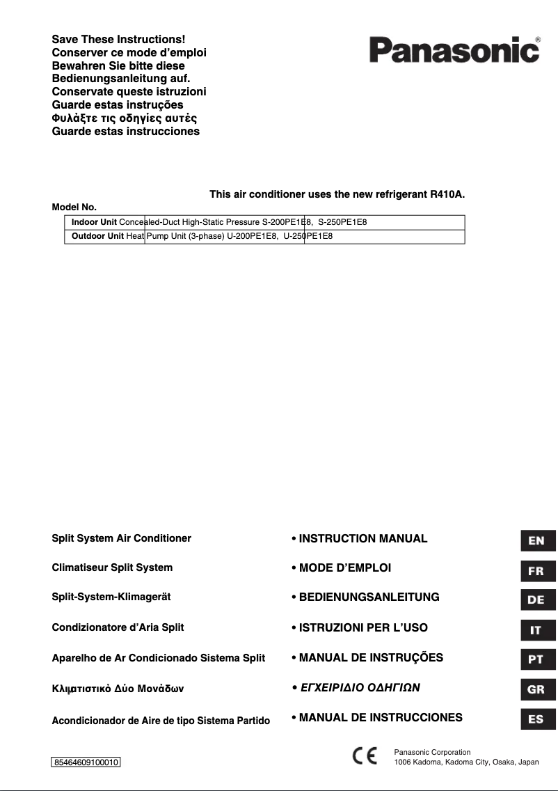 Page 1 de la notice Manuel utilisateur Panasonic U-250PE1E8
