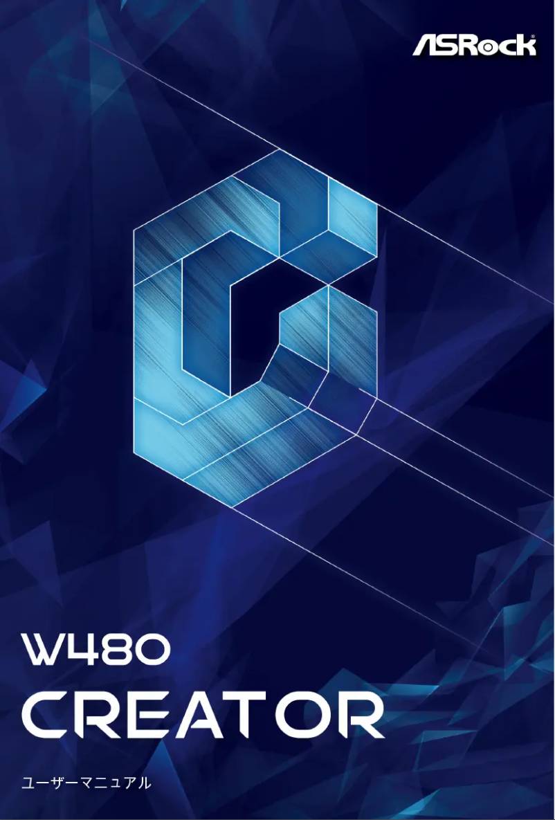 Page 1 de la notice Manuel utilisateur Asrock W480 Creator