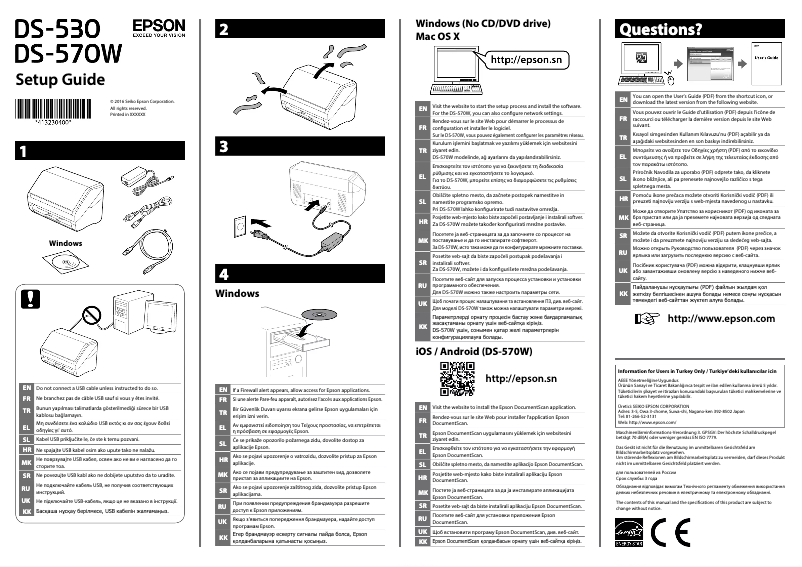 Page 1 de la notice Guide d'installation Epson WorkForce DS-570W