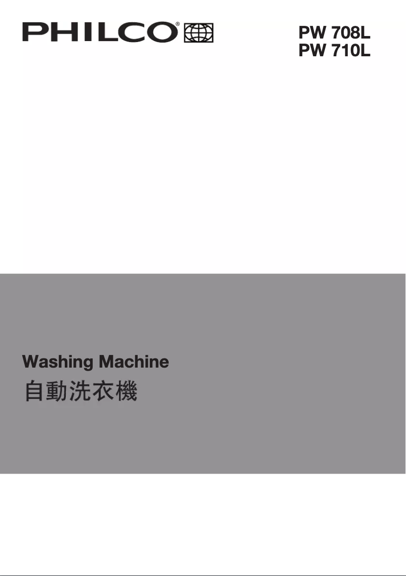 Page 1 de la notice Manuel utilisateur Philco PW 708L