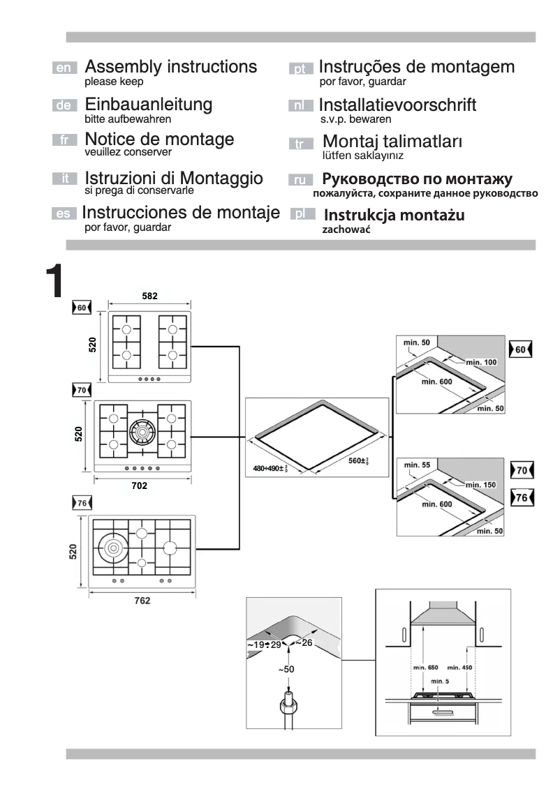 Page 1 of the manual User Manual Bosch PCR715U90N