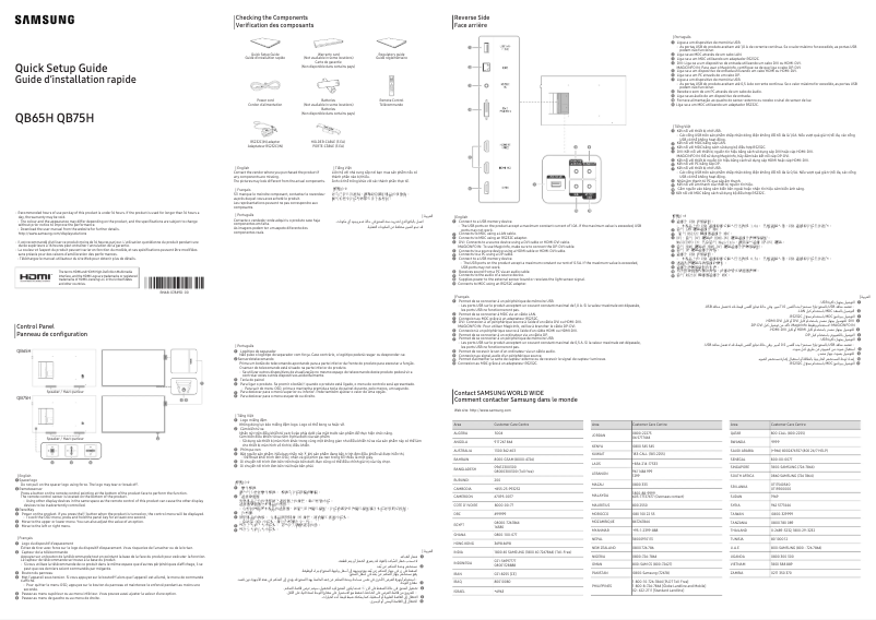 Página 1 del manual Guía de instalación Samsung QB75H