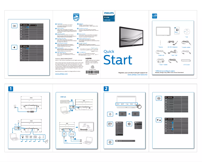 Page 1 de la notice Guide de démarrage rapide Philips B Line 242B9TN