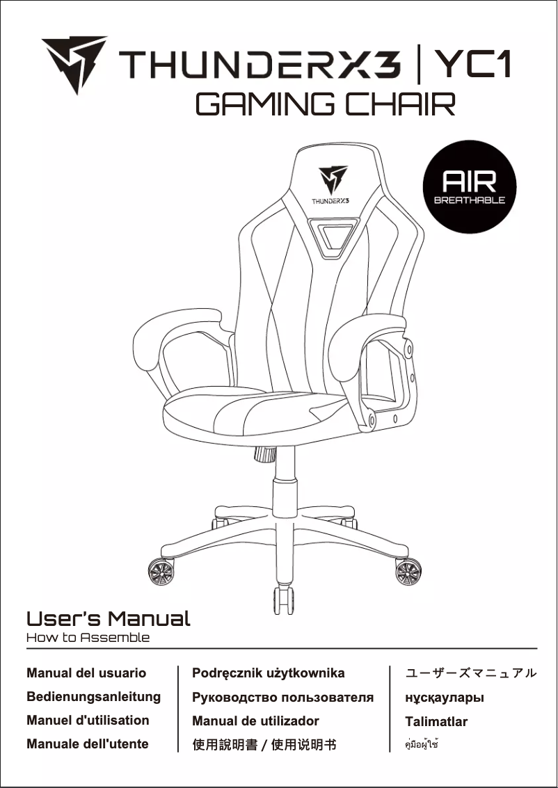 Page 1 of the manual User Manual ThunderX3 YC1