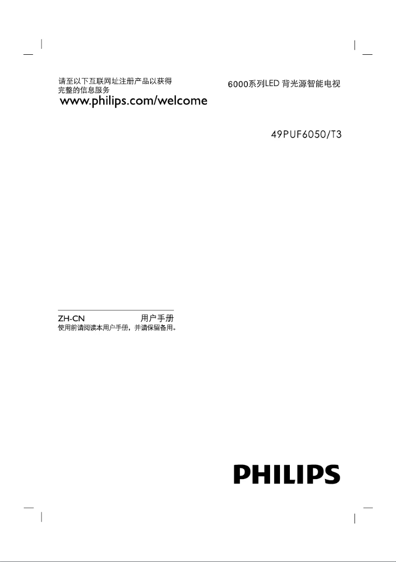 Página 1 del manual Manual de usuario Philips 6000 series 49PUF6050
