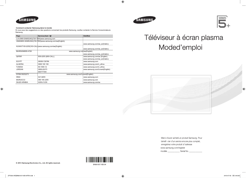 Page 1 de la notice Guide d'installation Samsung PS60F5500AR