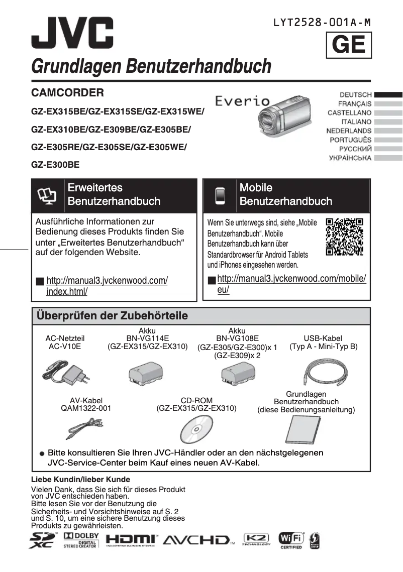 Page 1 of the manual User Manual JVC Everio GZ-E305SE