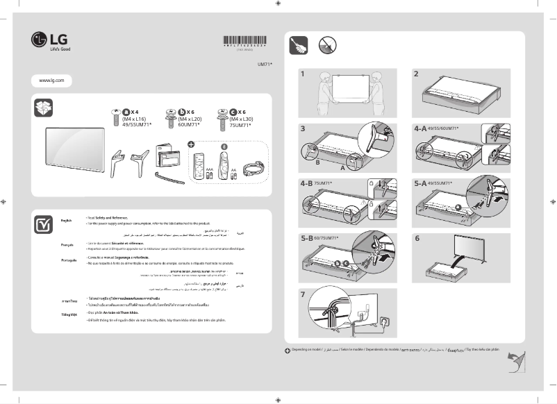 Page 1 de la notice Manuel utilisateur LG 49UM7100PTA