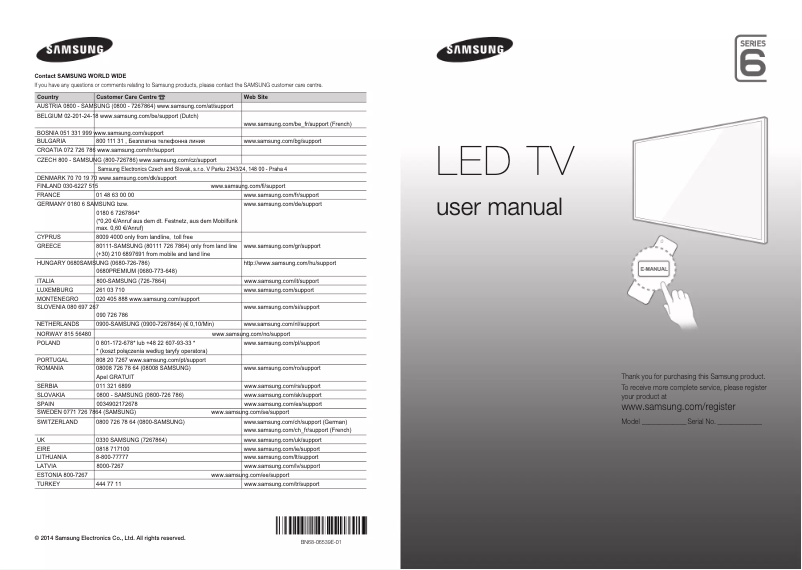Página 1 del manual Guía de inicio rápido Samsung UE48H6875SU